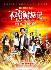 最好看的电影2018中文